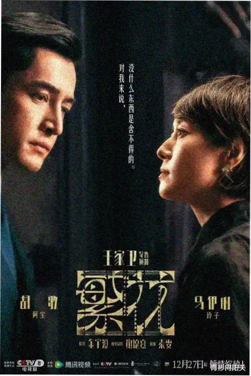 紧缚漫画之三股辫的午后作品封面
