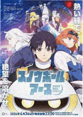 紧缚漫画之索具与光影作品封面