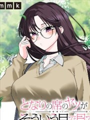 紧缚漫画之被风吹散的一根绳作品封面